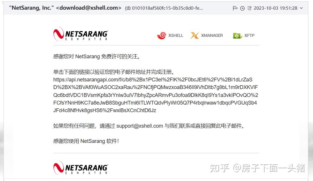Netsarang Computer 超算平台入门教程 —— 命令终端交互(Xshell和Tabby安装及配置) - 知乎