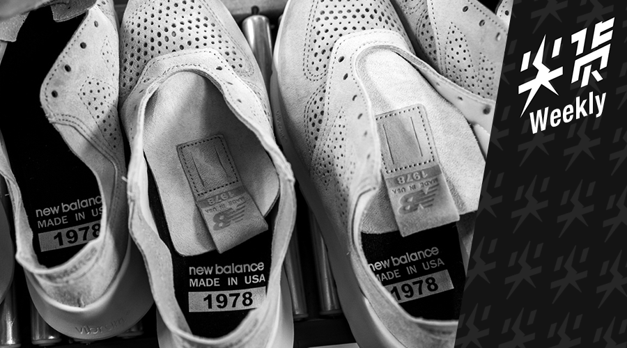 new balance 1978 36