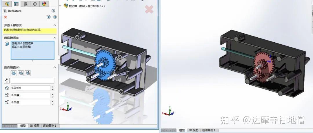 SolidWorks 操作视频 | 在大数据时代，如何保护自己的设计机密?给自己留一手很有必要 - 知乎