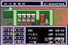 重装机兵2改详细攻略(gba重装机兵2改love3322(GBA重装机兵2改(MM2改)终极图文攻略世界地图)) 第39张 重装机兵2改详细攻略(gba重装机兵2改love3322(GBA重装机兵2改(MM2改)终极图文攻略世界地图)) 第39张
