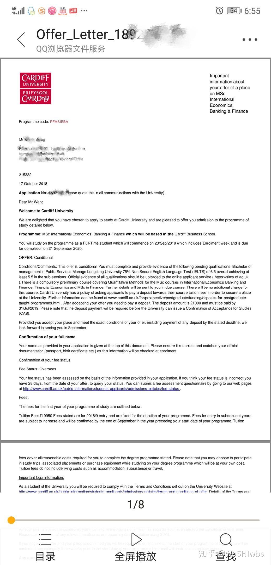 像myoffer 或者芥末留学免费留学平台,靠谱么?