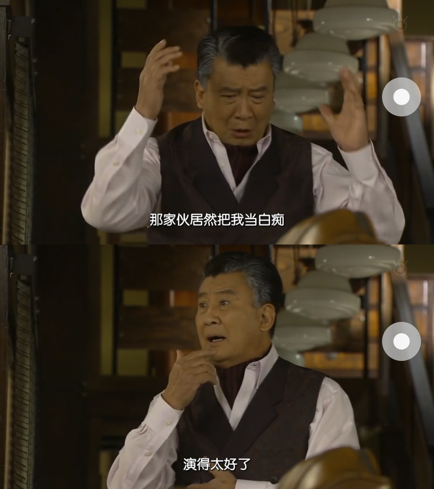 legalhigh中服部大叔总共有多少项技能