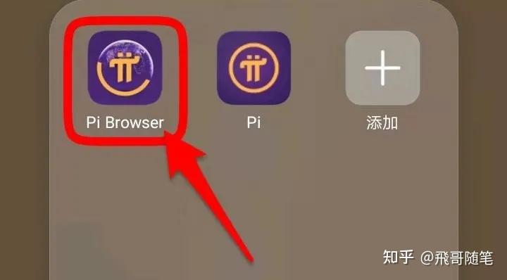 pi钱包app下载-pi钱包app下载官网