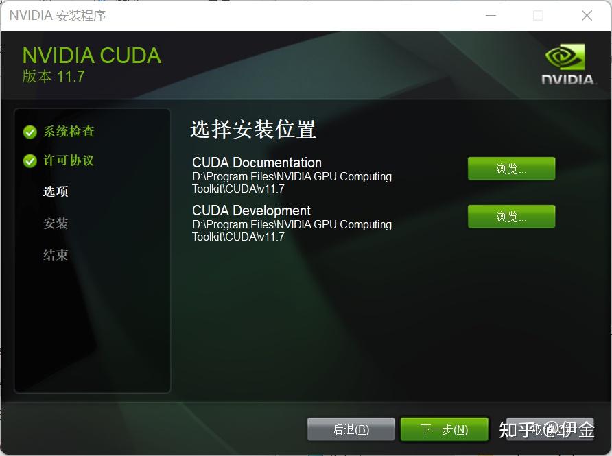 安装CUDA Toolkit和cuDNN - 知乎