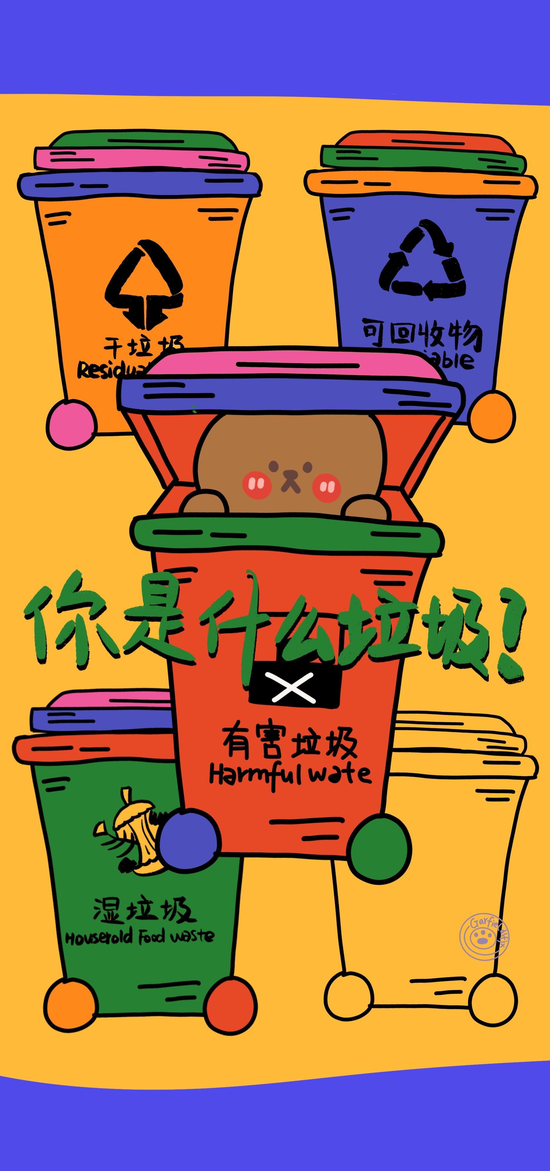 有没有特别沙雕特别好看的壁纸