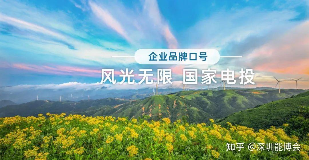 字字珠玑，两网、五大发电愿景、使命、价值观对比！ 知乎