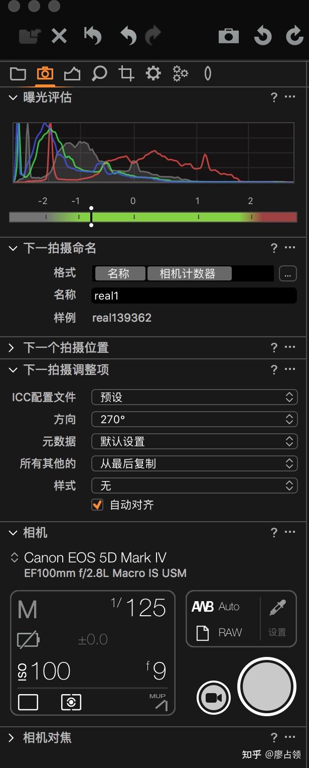 珠宝联机拍摄软件captureone系统教程第三节详细介绍工具栏如何使用