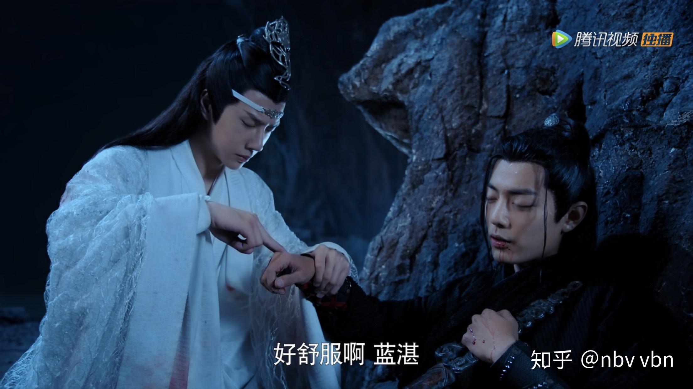 2020年再刷陈情令二