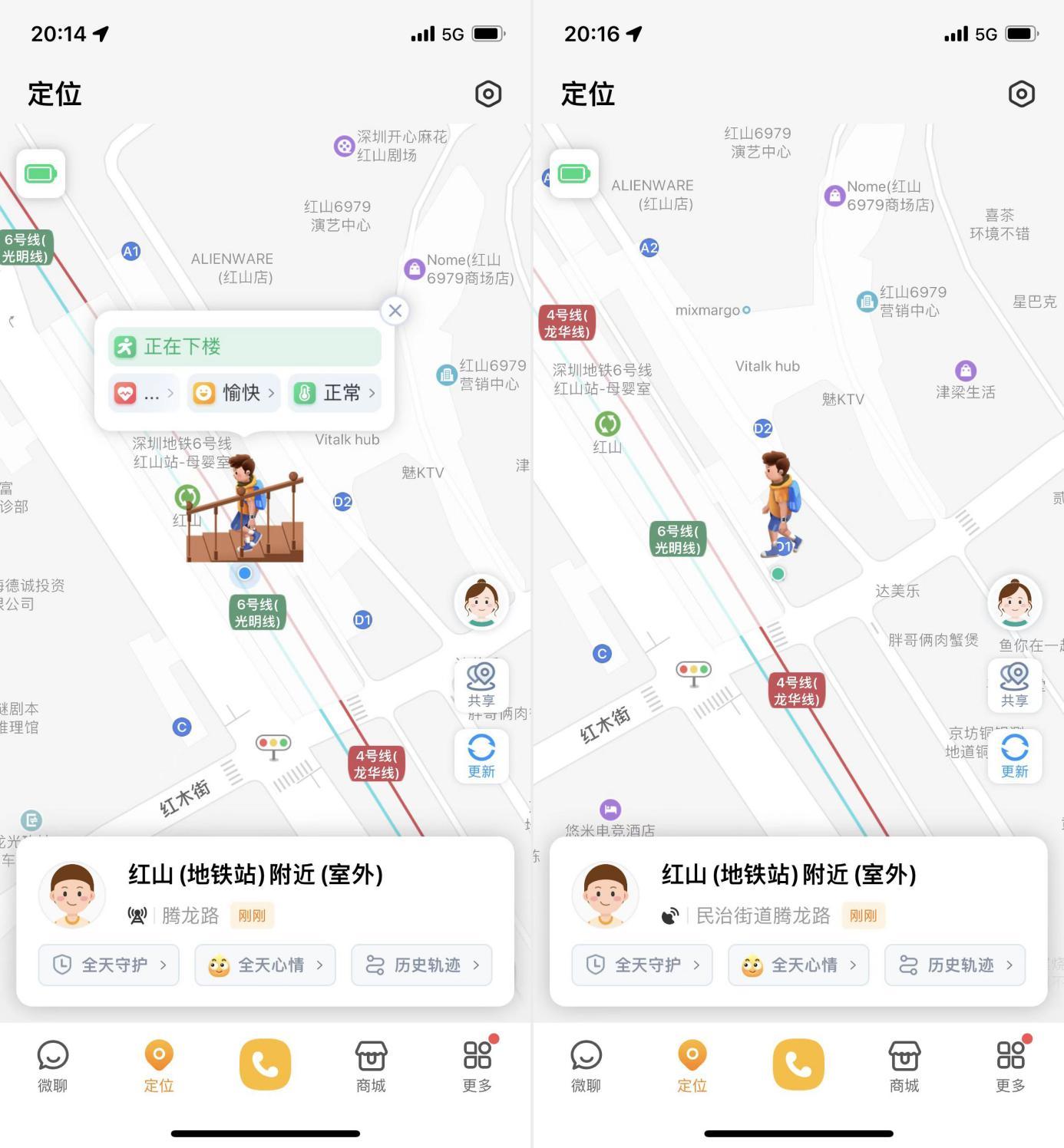 室内定位难?真不觉得!