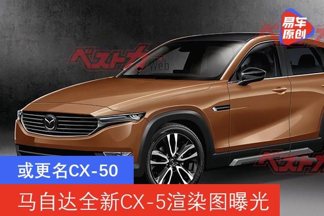 马自达cx-50发动机仓 v2-2bc68d1662fd390d48ac0ddbaf3037ed_r.jpg