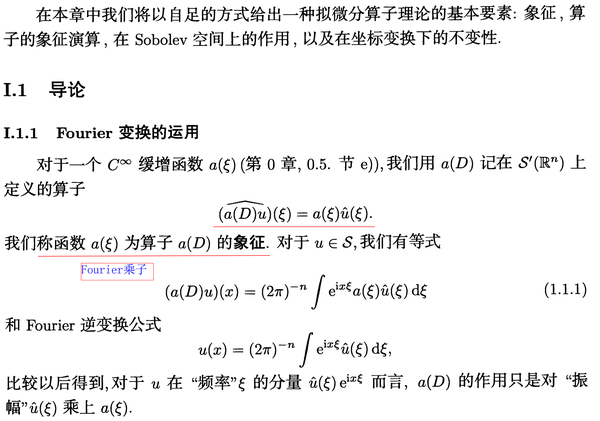 Elliptic P D E 知乎