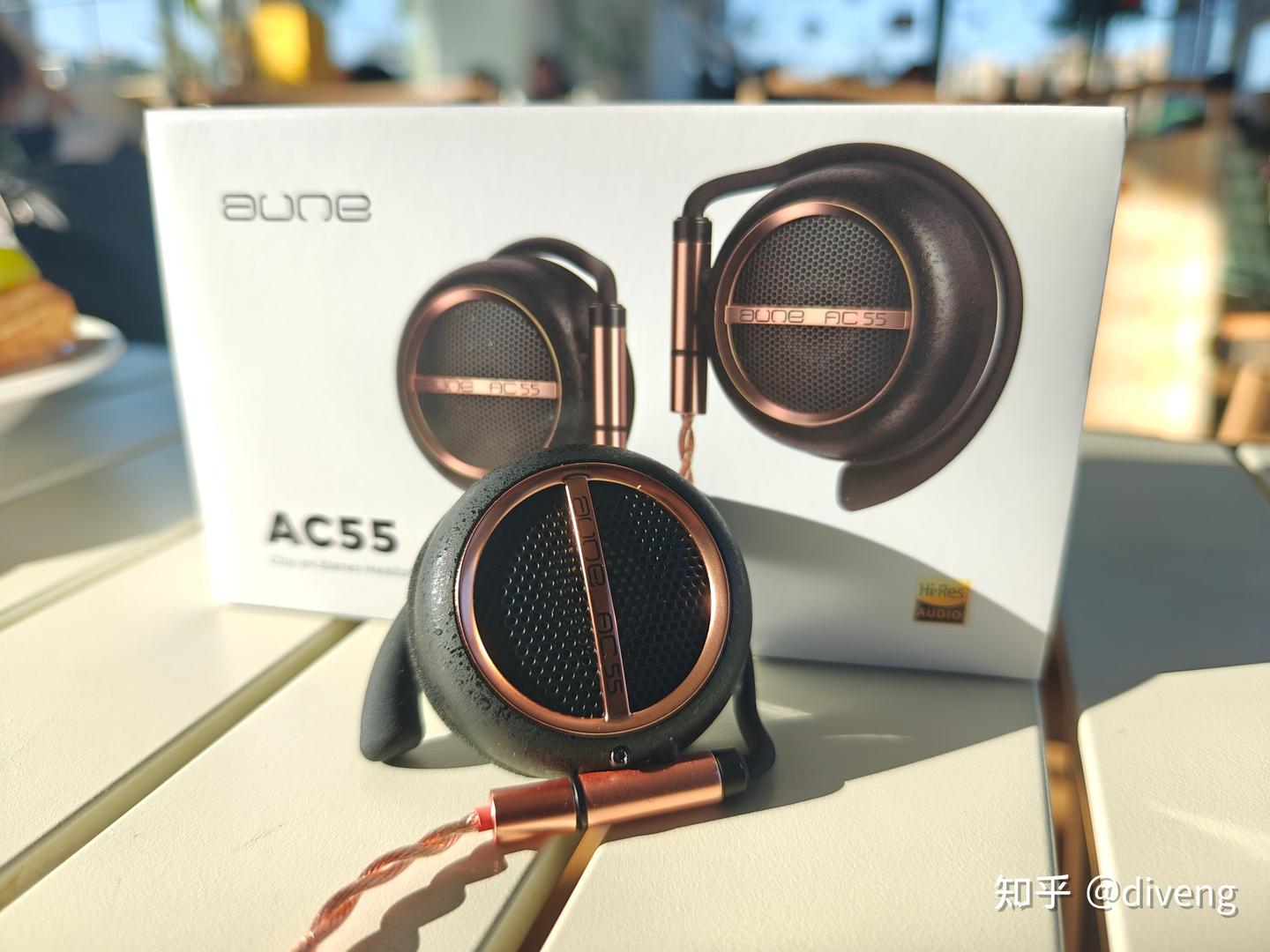 耳机新形态，实实在在的听歌神器：aune AC55开放式耳挂耳机体验分享及