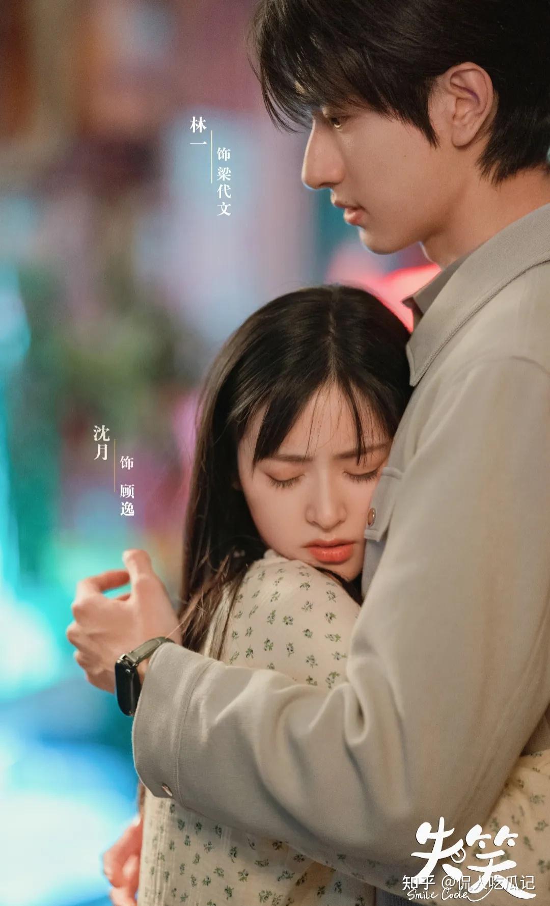 林一长相演技无一不被嘲他却频频霸屏凭真诚有望成新晋顶流