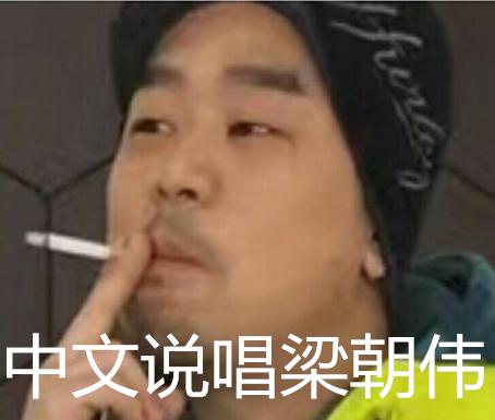 怎么才能变得越来越狠 v2-2bca898926ad3b9b46ef98312f131825_r.jpg