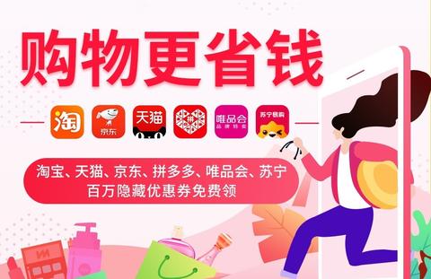 抖音返利app叫什么？抖音返利怎么返 最新资讯 第5张