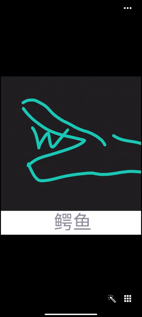 枫叶北落qq红包鳄鱼怎么画,在线等,急?