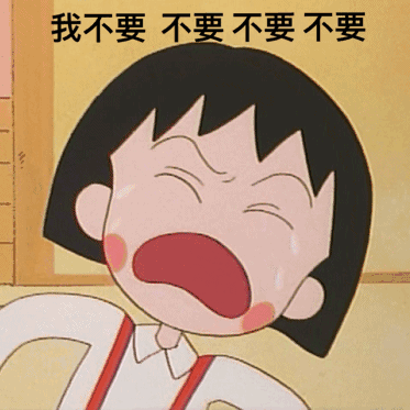 摩羯 不段榷篮玫那楦