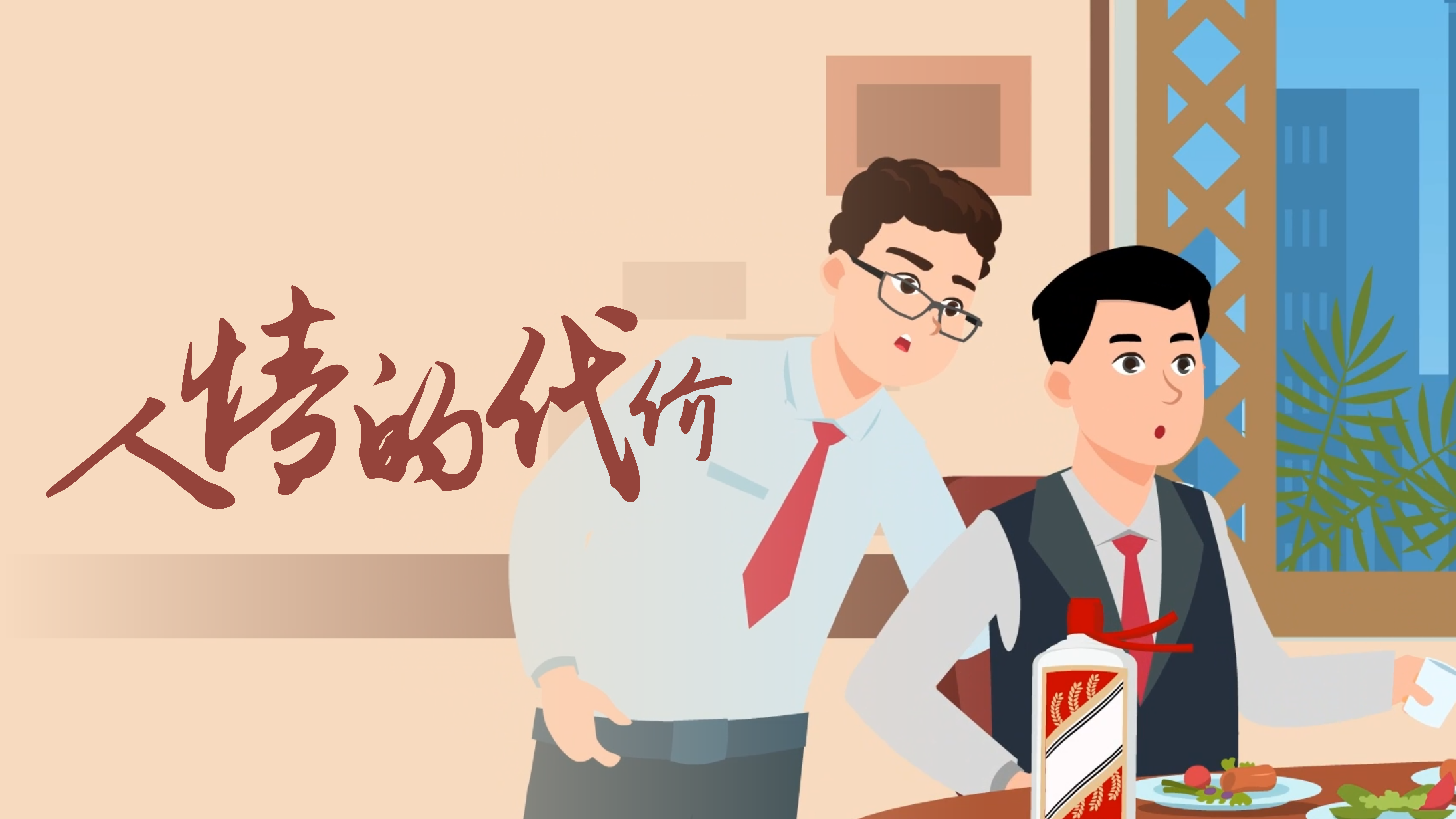 一分钟的MG动画制作需要多长时间 - 知乎