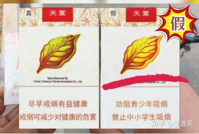 如何辨别黄金叶天叶的真假?大神都用这几招! - 知乎