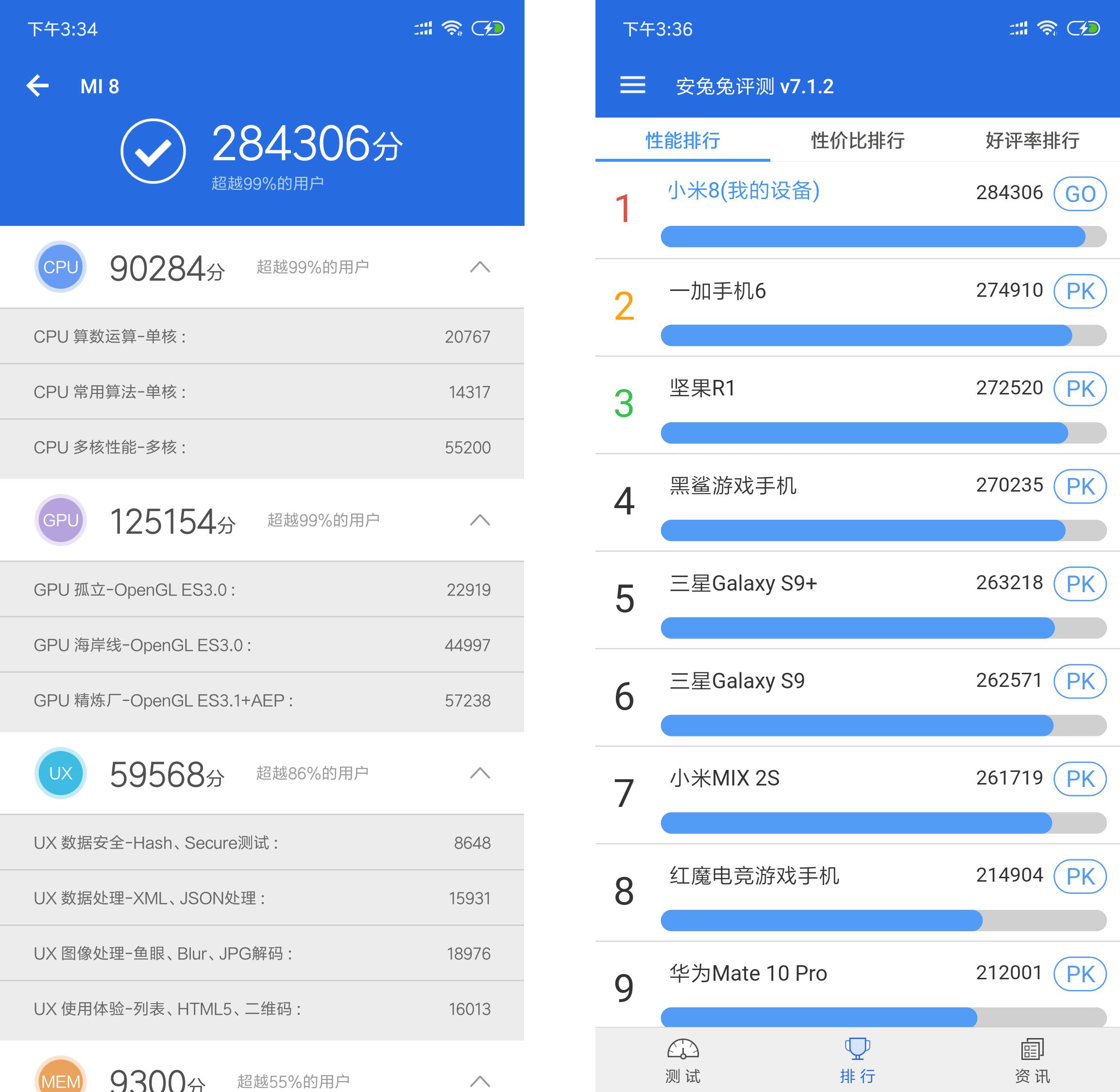 使用安兔兔跑分29万的手机是一种什么样的体验