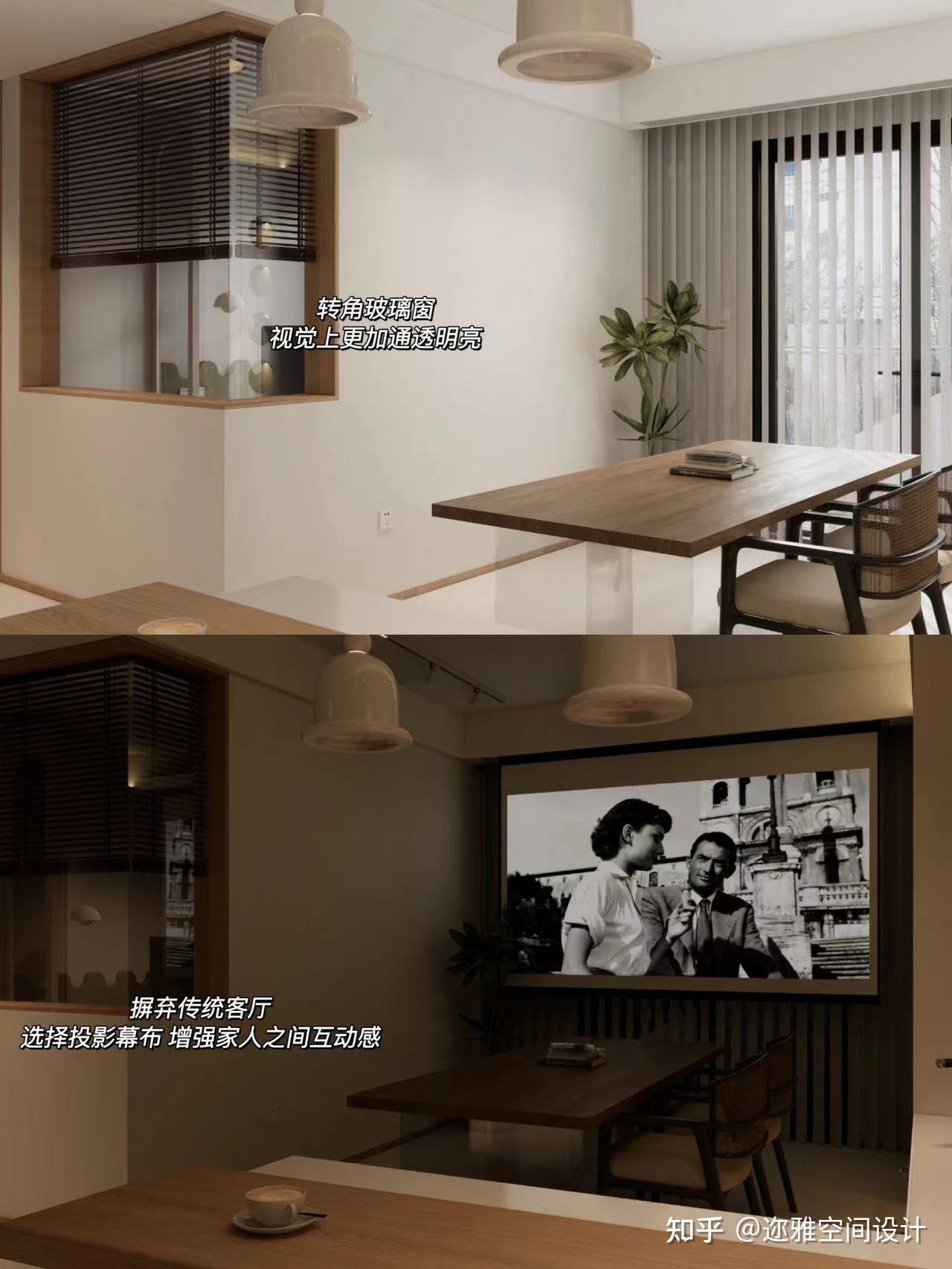 小户型设计 | 去客厅化设计让空间大一倍 - 知乎