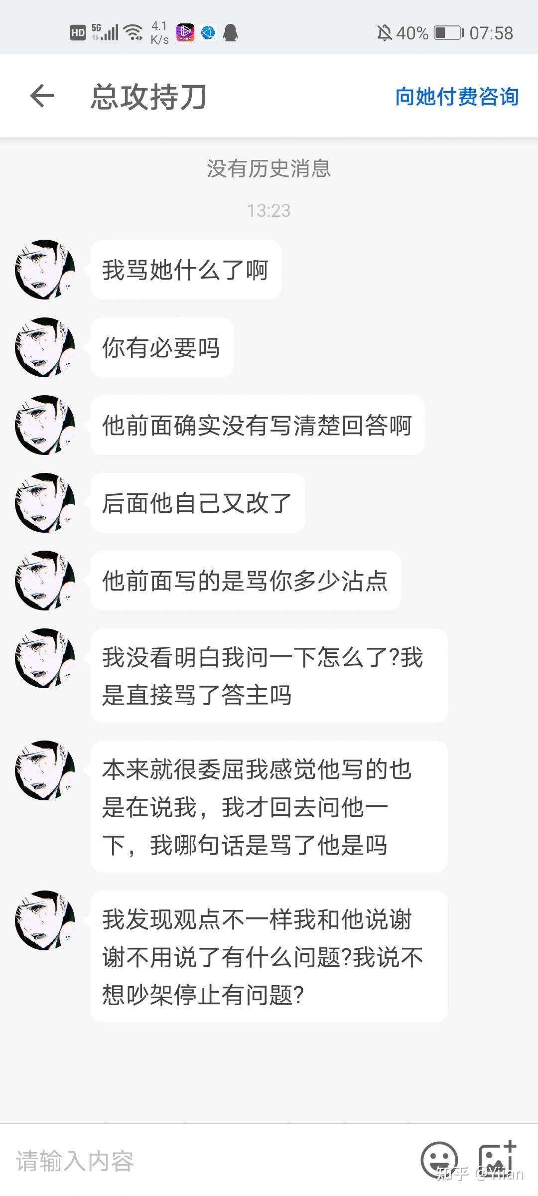 v2-2bd793c350b3068c0c1dd76b299219a5_r.jpg