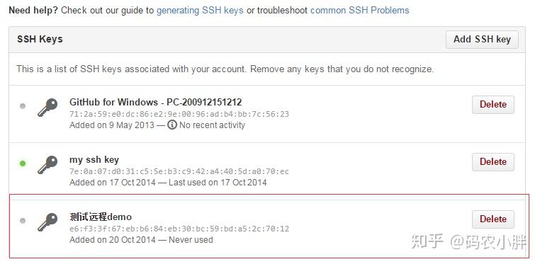 Git 使用教程:最详细、最傻瓜、最浅显、真正手把手教!(万字长文)35 Git 使用教程:最详细、最傻瓜、最浅显、真正手把手教!(万字长文)