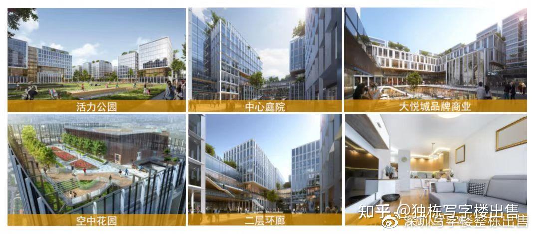 深圳宝安固戍独栋写字楼【中粮大悦智慧城】 - 知乎