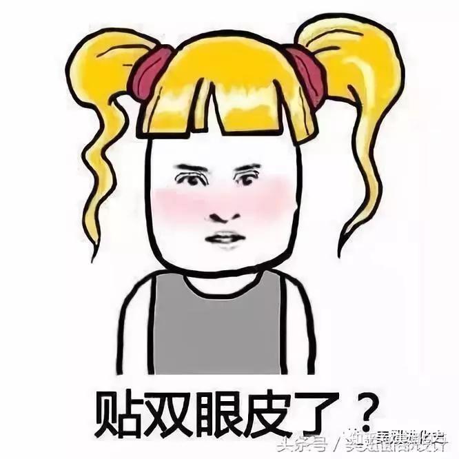 国庆整容过后如何和老公及闺蜜解释自己没有整搞笑版