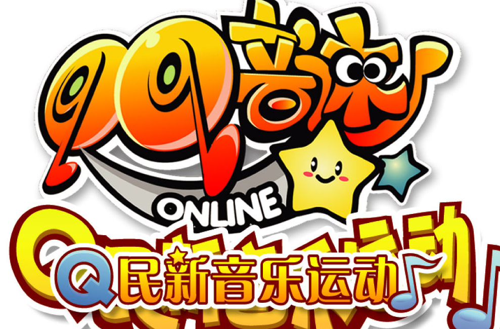 qq音速撑到现在已经尽力了