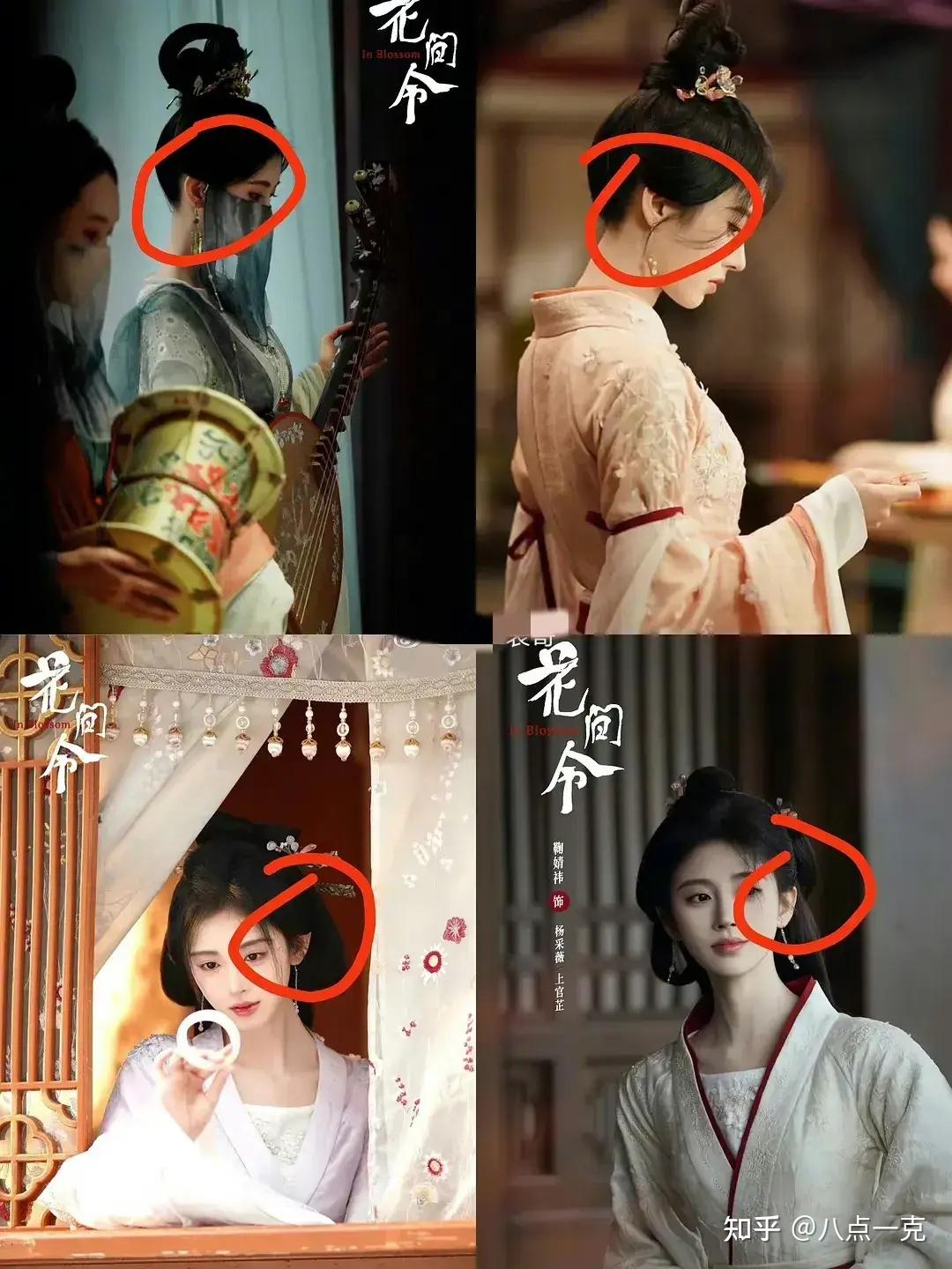 鞠婧祎半永久万人嫌网友为其p掉胎毛刘海后大脸盘子一览无遗