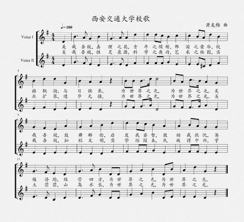 以下是林先生重新填的词 大学问 曲:黄家驹 词:黄家驹 重新填词:林夕