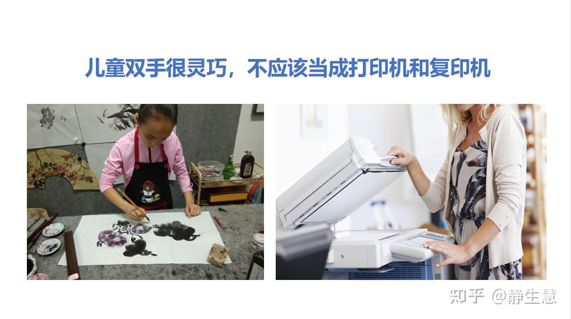应试教育对儿童的影响 - 知乎