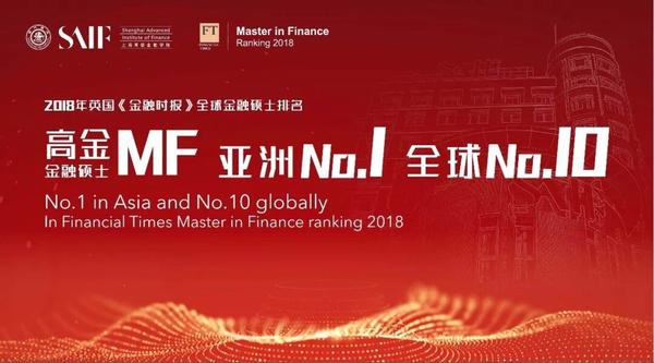 畢業后平均起薪全國第一，保研上交高金的都是什么神仙？