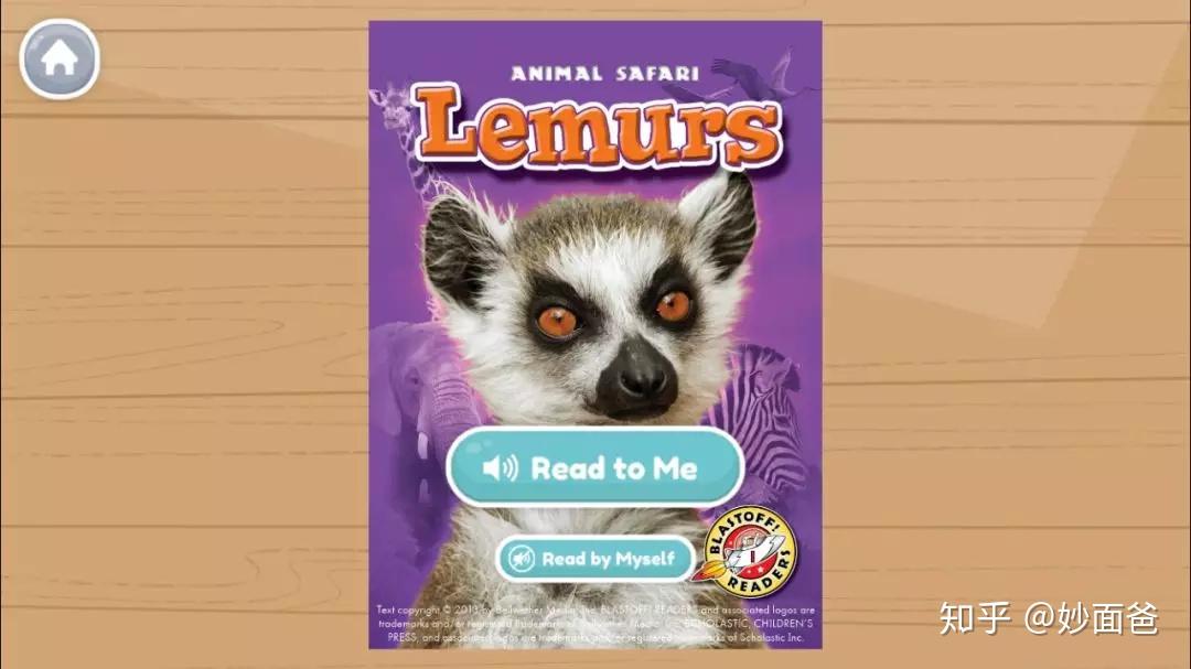 可汗学院少儿版全免费英文全科启蒙利器