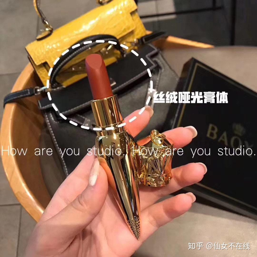 女王权杖套盒 - 知乎