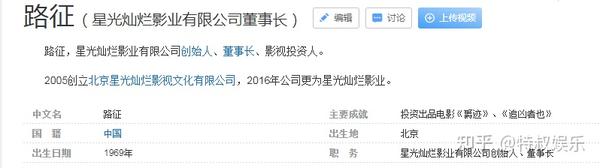 景甜 捧不红的女人 摸不透的背景 知乎