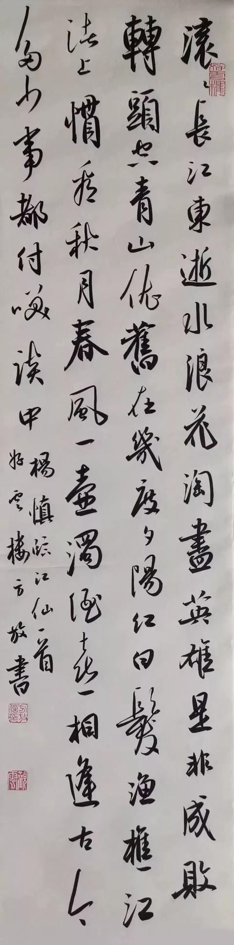 津门网孙晓云方放胡秋萍诸葛丽娜等六名家作品欣赏