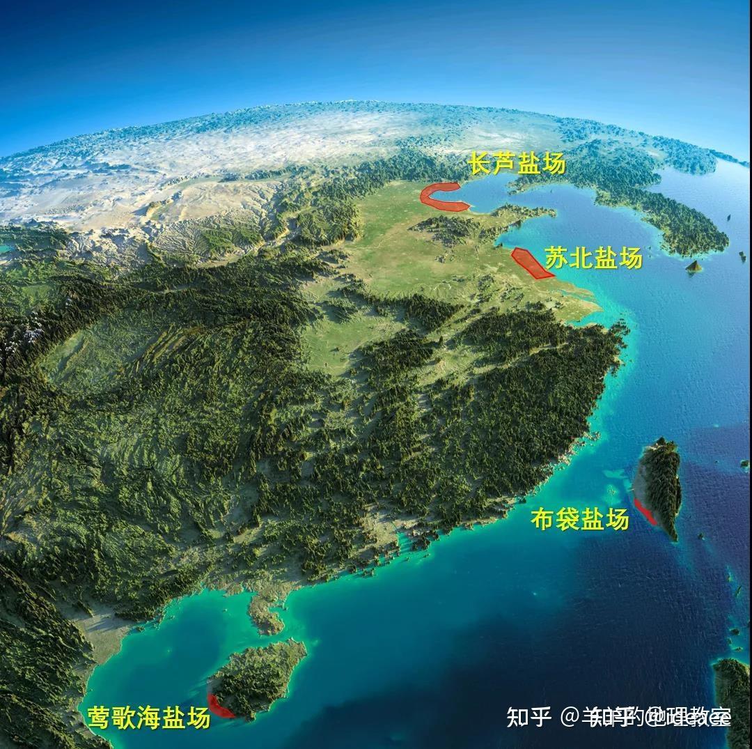 【高中地理讲了啥】(014)海岸地貌