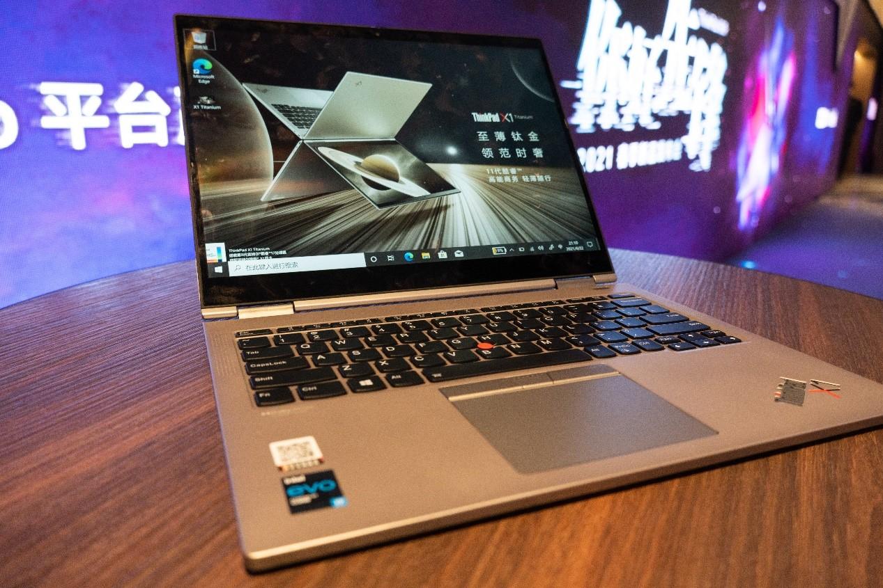 thinkpadx1titanium首发上手体验