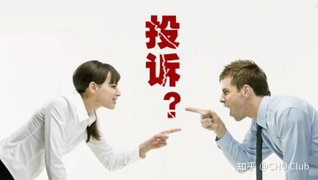 处理投诉六步法 - 知乎
