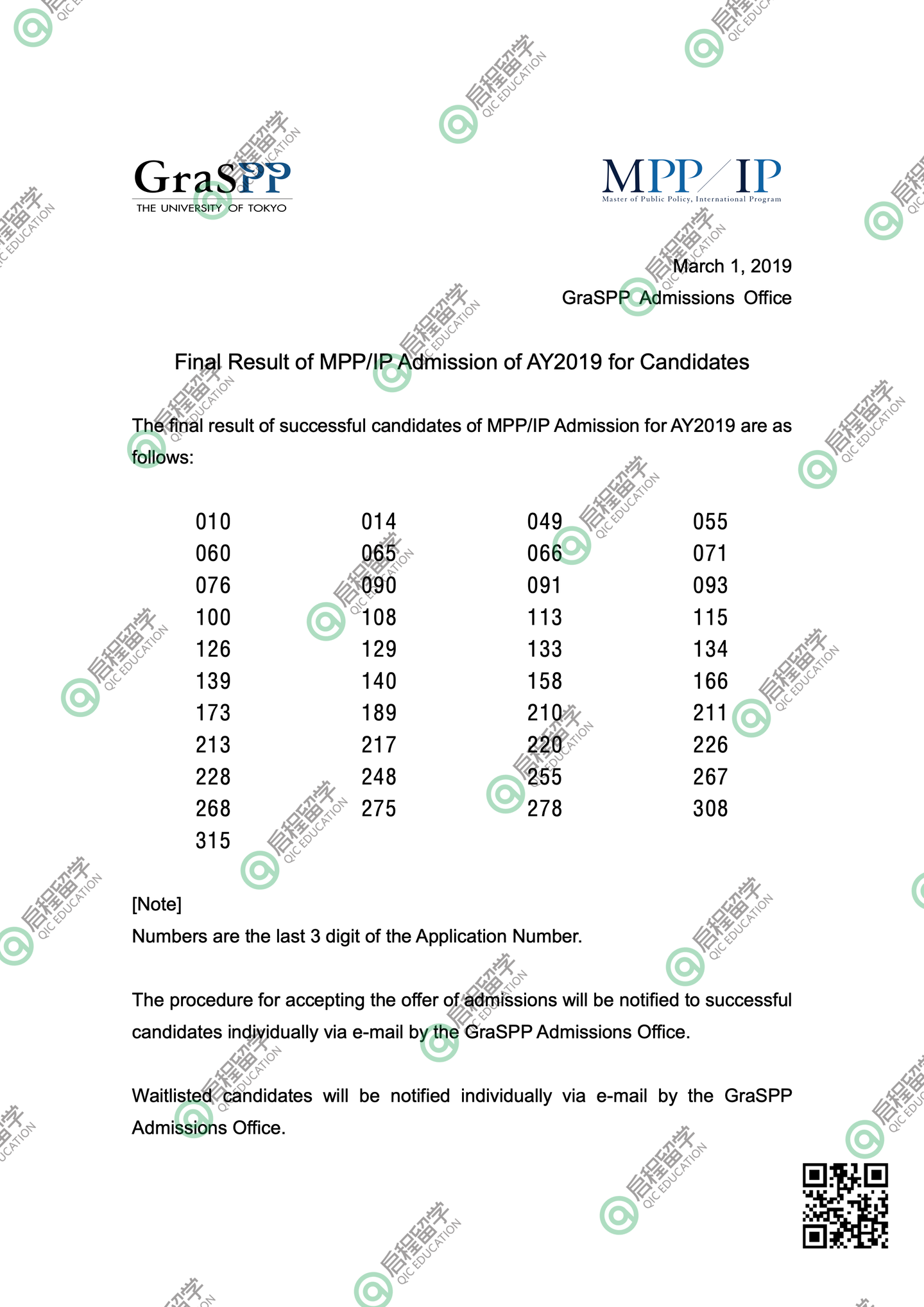 启程留学是否可信-实力告诉你, -东京大学MPP公共政策录取OFFER-启程留学- 知乎