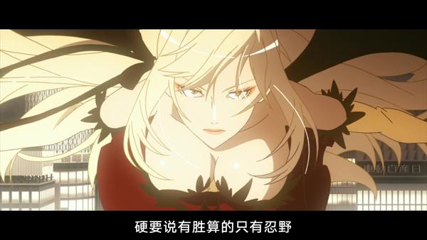 如何评价动画剧场版《伤物语-冷血篇》?