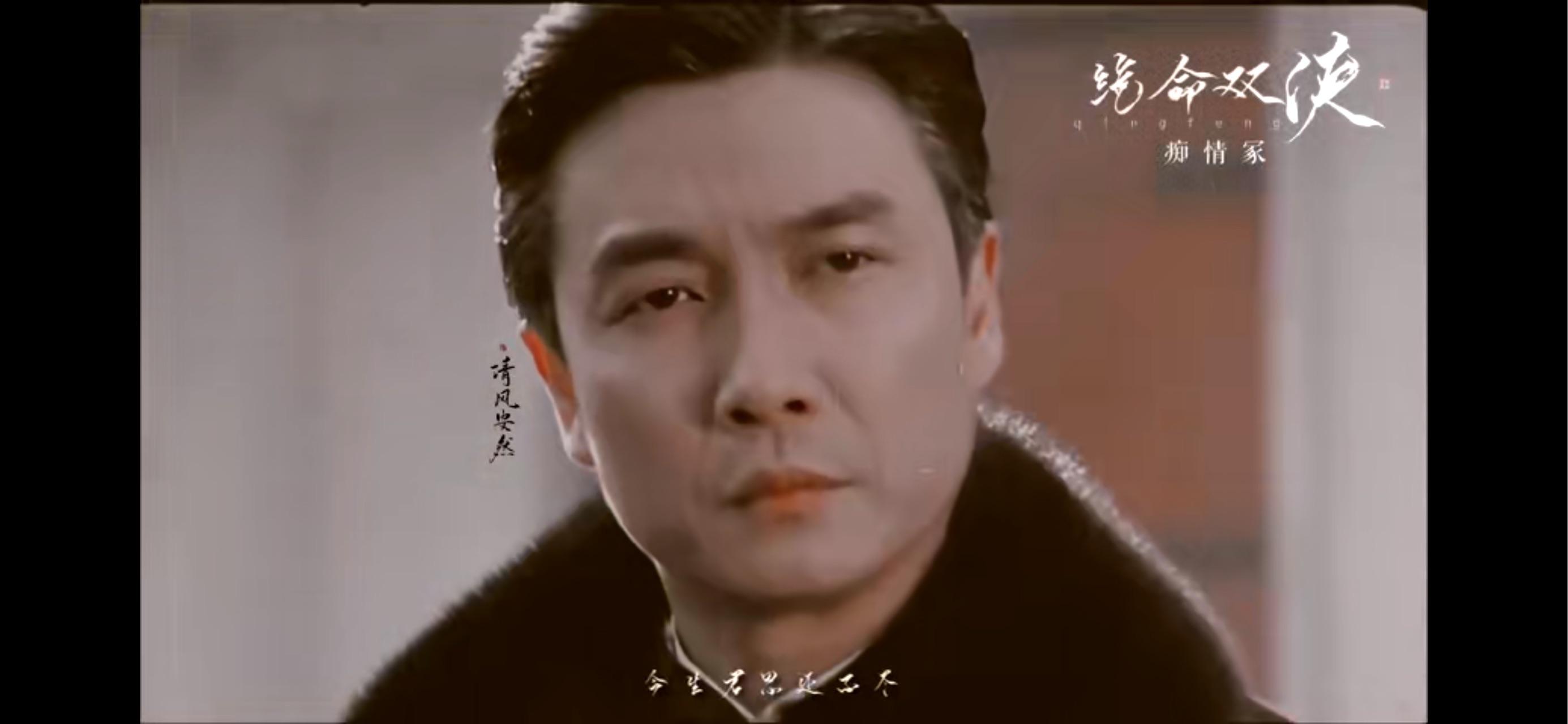 如何评价刘松仁这个演员? - 知乎