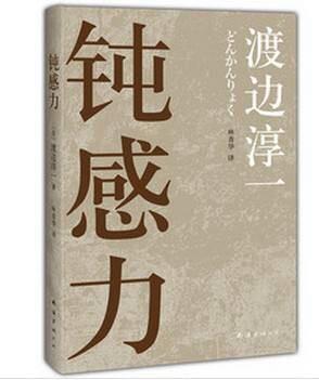 渣男们有什么特质 才如此受女生追捧 知乎