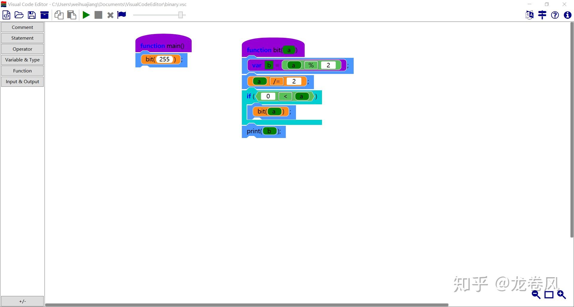 可以到微软商店搜索"图形编程编辑器"下载,或者访问https://www
