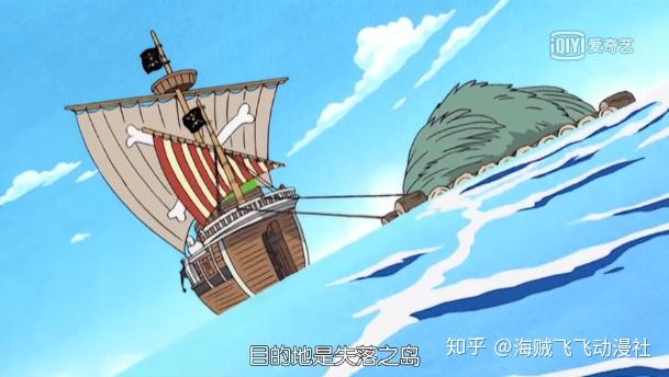 海贼王no56集艾力克的出击对军舰岛的大突围