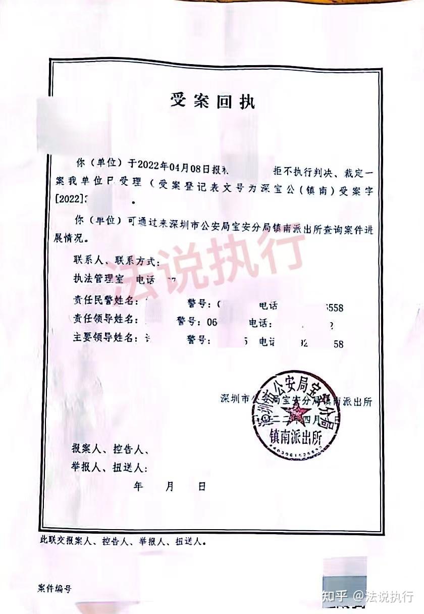 去法院立案执行有回执单吗 zhuanlan.zhihu.com