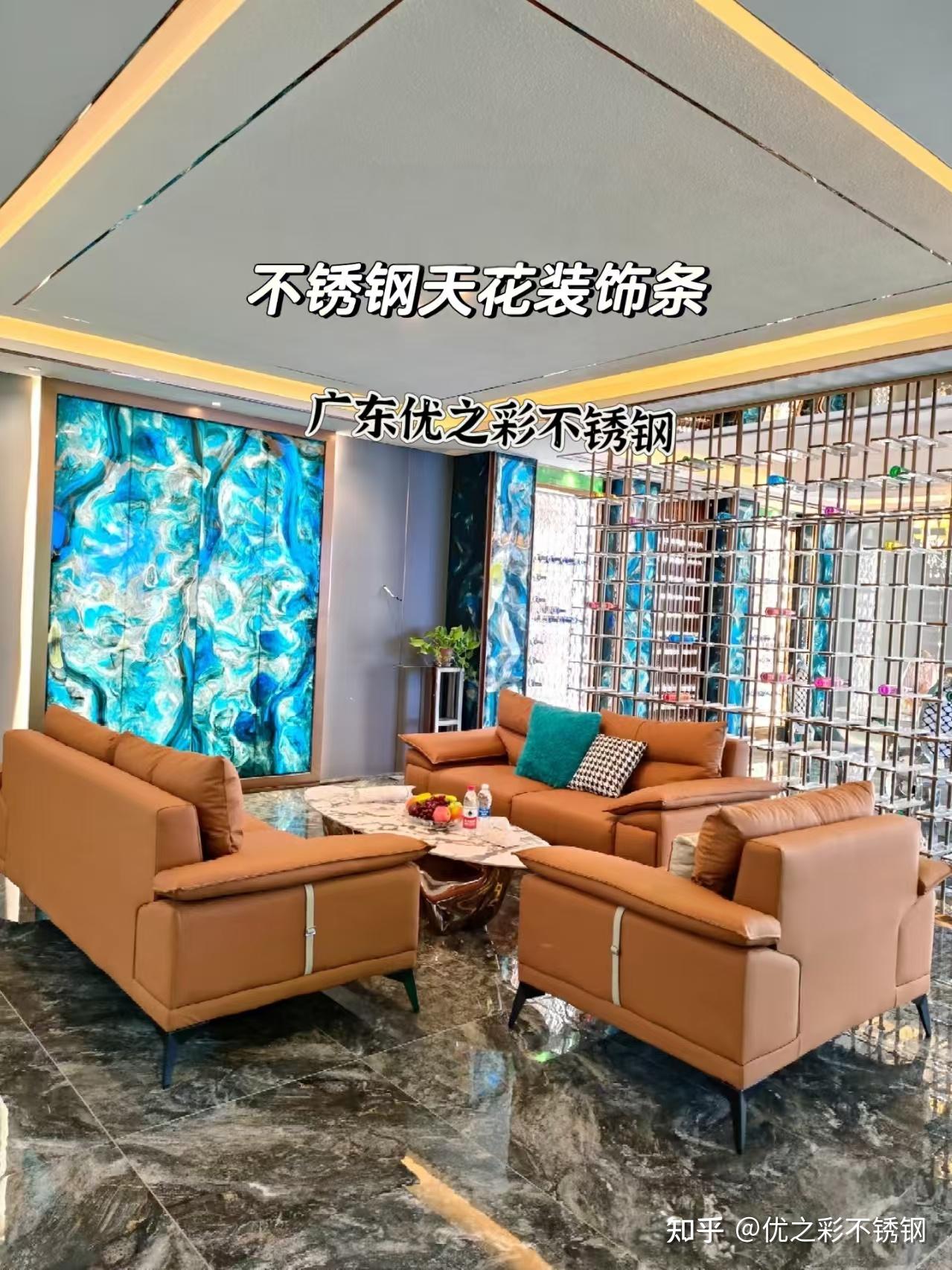 《装修细节控必看!揭秘不锈钢装修线条的6大造型+5种配色,让家高级感翻倍》 - 知乎
