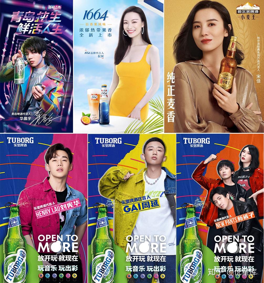 明星代言·以流量带动品牌传播